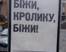 «Біжи, кролику, біжи!» − Яценюка женуть з України
