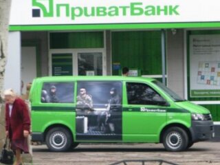 "ПриватБанк", скріншот: YouTube