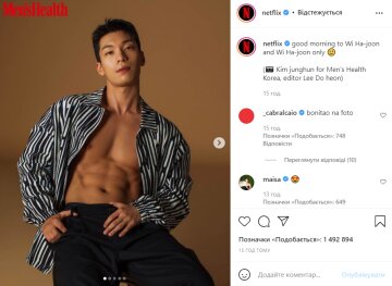 Ви Ха Джун, instagram.com/netflix