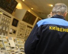 Обережно! Киян атакують фейковими платіжками