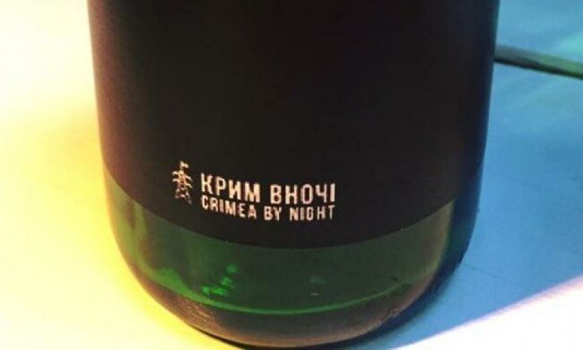 Львів'яни зварили пиво «Крим вночі» (фото)