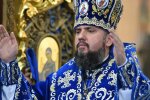 Митрополит Епіфаній, фото: 24 Канал