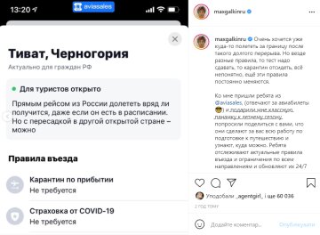 Пост Максима Галкіна, instagram.com/maxgalkinru