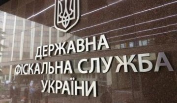 В Фискальной службе обнаружили 69 взяточников