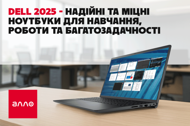 Ноутбуки Dell 2025: надійність і міць для будь-яких завдань