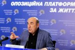 Вадим Рабинович, фото: «Оппозиционная платформа – За життя»