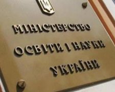 Українським професорам не потрібна іноземна мова
