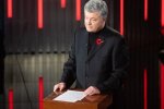 Порошенко, фото з вільних джерел