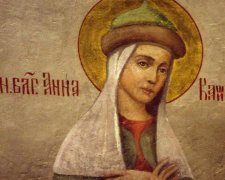 День святої Анни 2017: історія і традиції свята