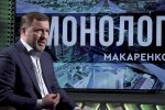 Анатолій Макаренко