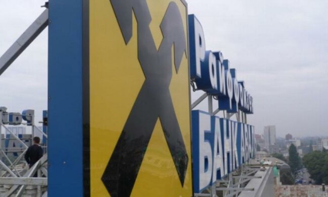 ЄБРР хоче купити 35% "Райффайзен Банку Аваль"
