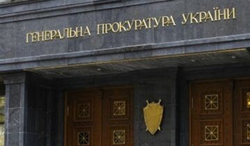 Нового генпрокурора призначать після травневих свят