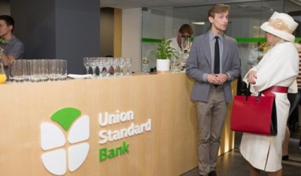 "ЮСБ Банк" признан неплатежеспособным – НБУ 