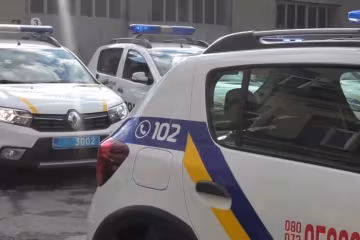 Полиция / скриншот из видео