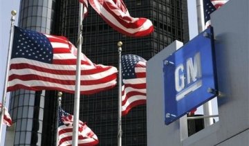 General Motors б'є рекорди з продажу автомобілів