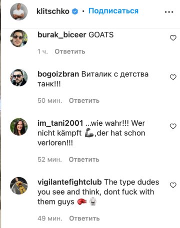 Скріншот коментарів, фото: Instagram