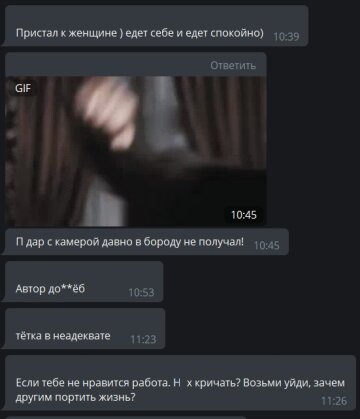 Коментарі до публікації каналу віха (Харків): Telegram