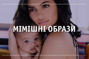 Пышная тучка и маленькая молния: Кайли Дженнер растрогала Instagram костюмчиком дочки