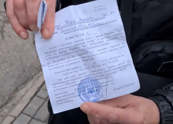 Повестка. Фото: скрин youtube