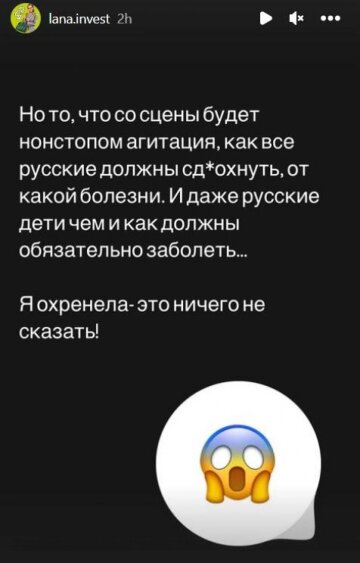 "Бумбокс", скриншот: Instagram Stories