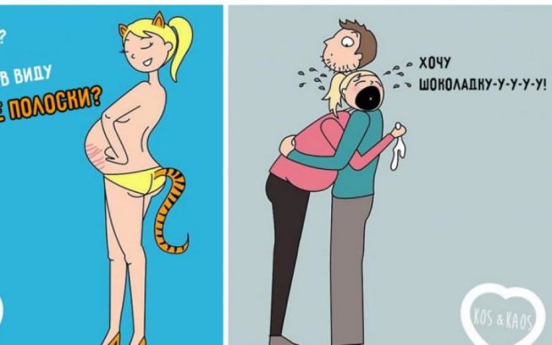 Дев'ять коміксів, які зрозуміють тільки вагітні