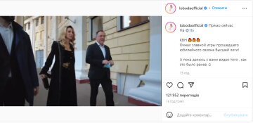 Скрин, видео Instagram Лобода