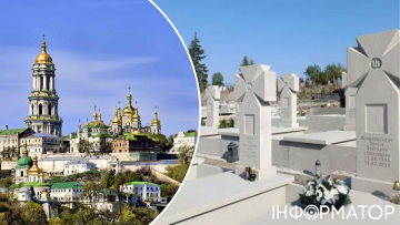 Український національний пантеон у Києво-Печерській лаврі