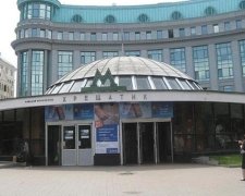 Станцию метро "Крещатик" закрыли для пассажиров