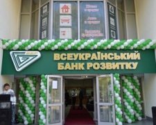 Украинский банк купили родственники Дмитрия Медведева