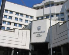 Рада відправила" на відпочинок" двох суддів КСУ