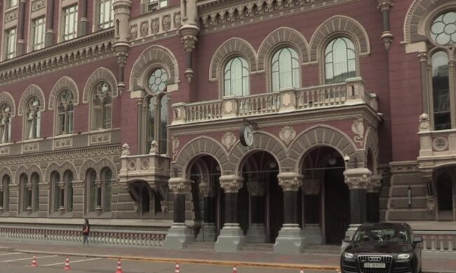 курс валют, скриншот с видео