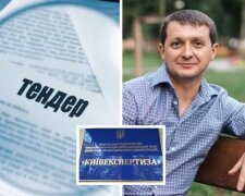 Чиновників КМДА та Київекспертизи запідозрили у розкраданні бюджетних коштів