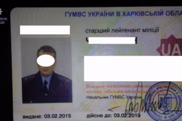 П'яний міліціонер наплював на поліцейських