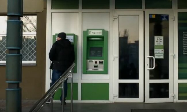 ПриватБанк, скріншот: YouTube