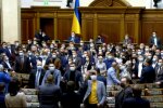 Парламент закликав суддів КСУ піти у відставку: "За власним бажанням або…"