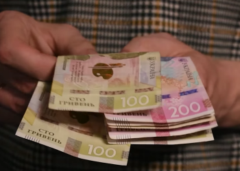 Гроші. Фото: скрін youtube
