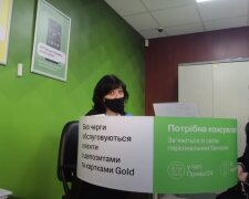 "ПриватБанк" наполегливо вимагає українців витрачати гроші з карт: "Ви там здорові?"