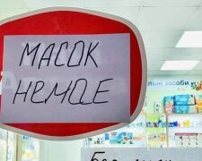 Скрин, видео YouTube