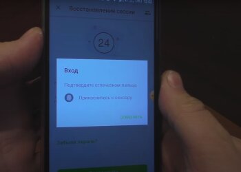 Приват24. Фото: скрин youtube