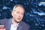 Микола Томенко