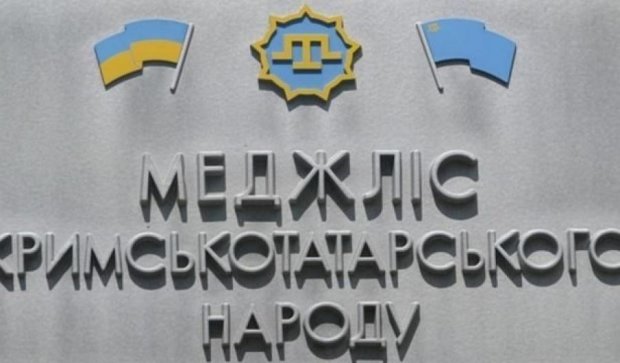 Меджліс у Криму оголошено поза законом