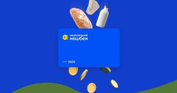 Національний кешбек: термін використання продовжено