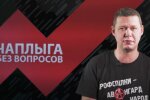 Михайло Чаплига