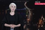 Катерина Котенкова