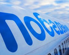 "Аерофлот" хоче літати в Україну під новим іменем