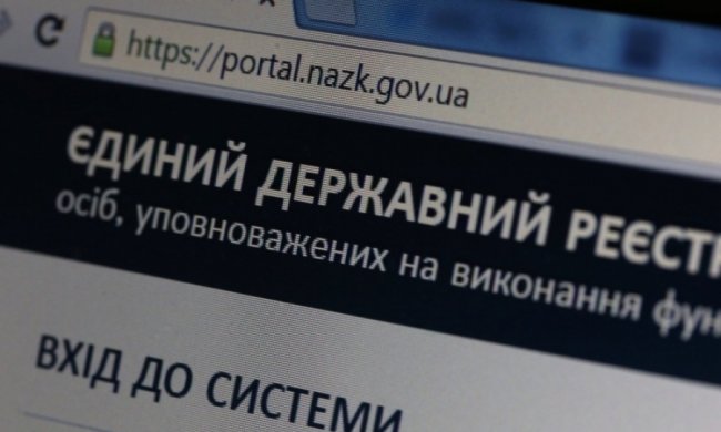 НАПК начало масштабную проверку деклараций