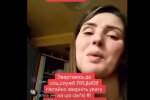 Виховання від п'яної українки, скріншот: TikTok