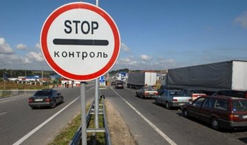 Українських митників чекає глобальна перевірка