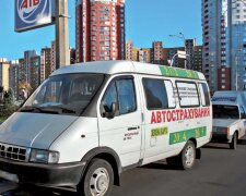 Автострахование, скриншот: YouTube