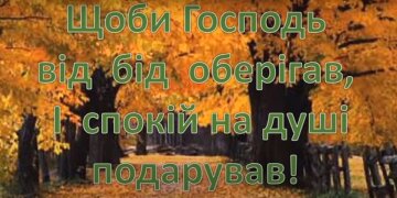 Поздравления с Ореховым Спасом: лучшая проза, скрин - YouTube